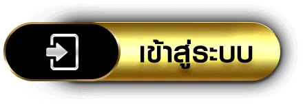 pg65 เข้าสู่ระบบ